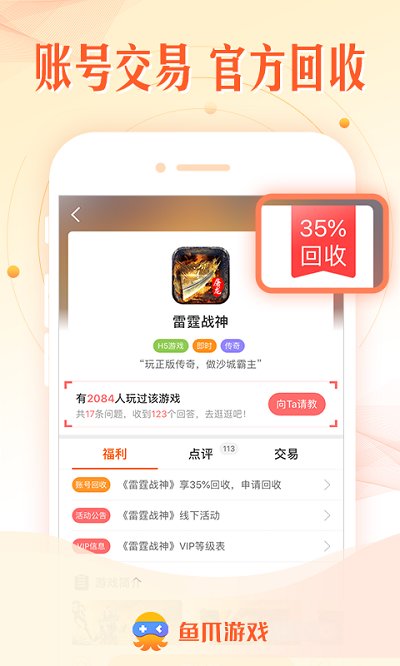 新2手机皇冠会员网址官方版vivo游戏中心下载安装免费app